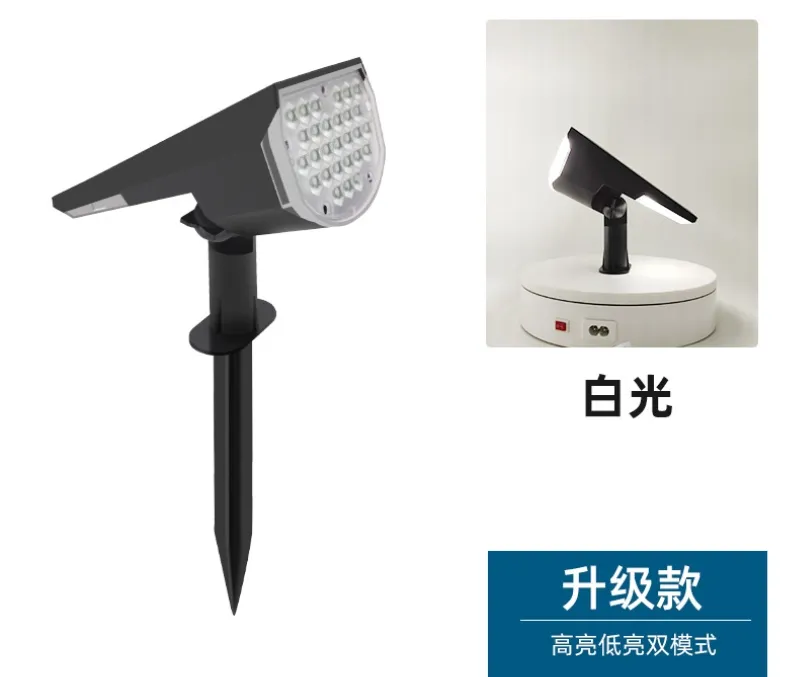 Solar Spot Lights application