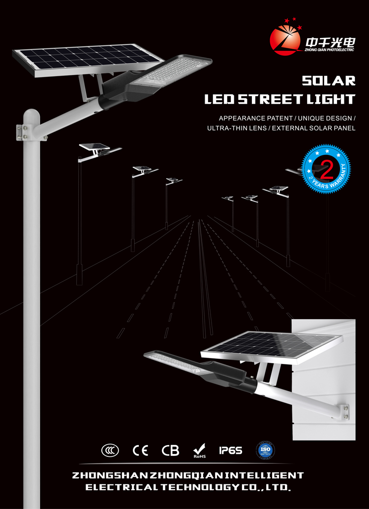 Solar Lamp Commercial LiFePO Lithium Battery IP65 Waterproof Outdoor Die-casting Aluminum Split Separated Led Solar Street Light