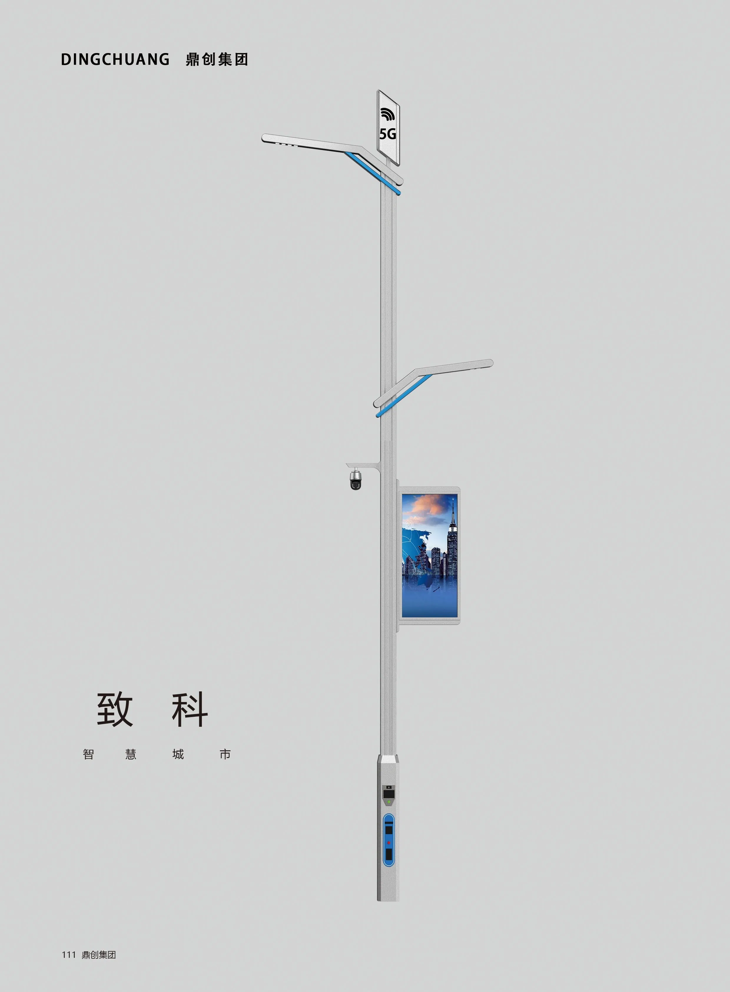 Smart Pole Detail 1
