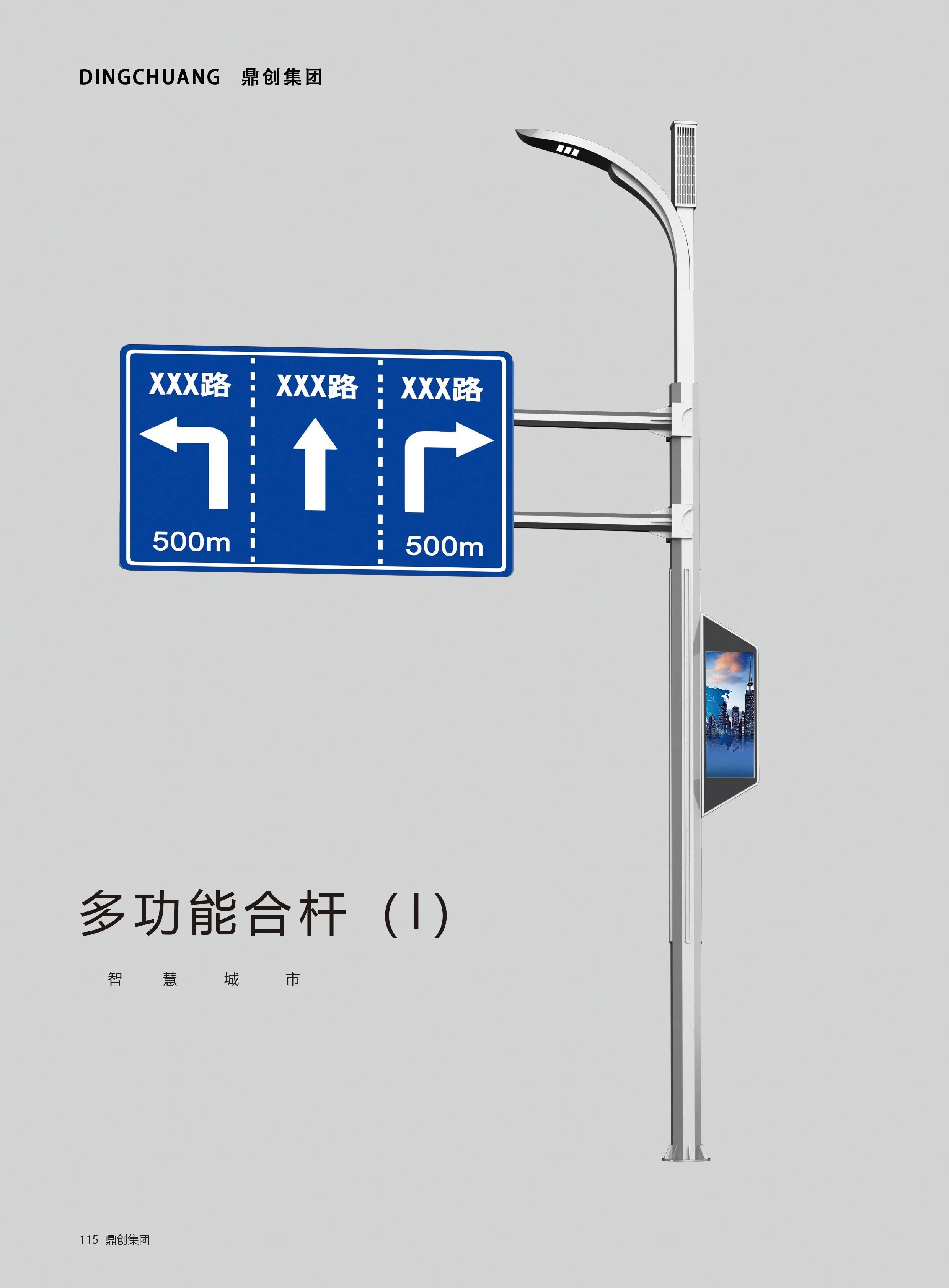 Smart Pole Detail 3