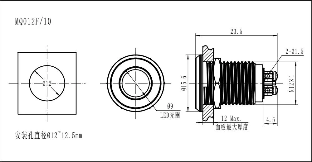 Indicator Light Wiring