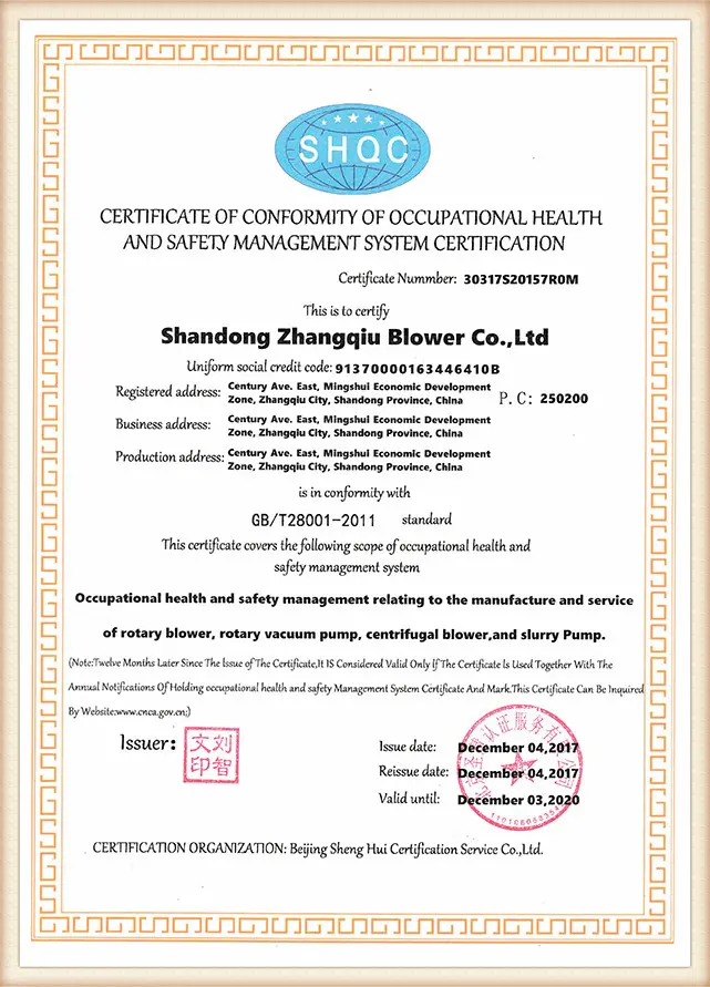 ZCBC energy saving product certification