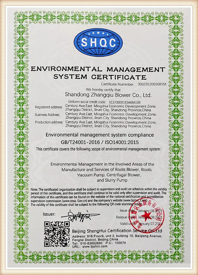 ZCBC occupational health management system certification
