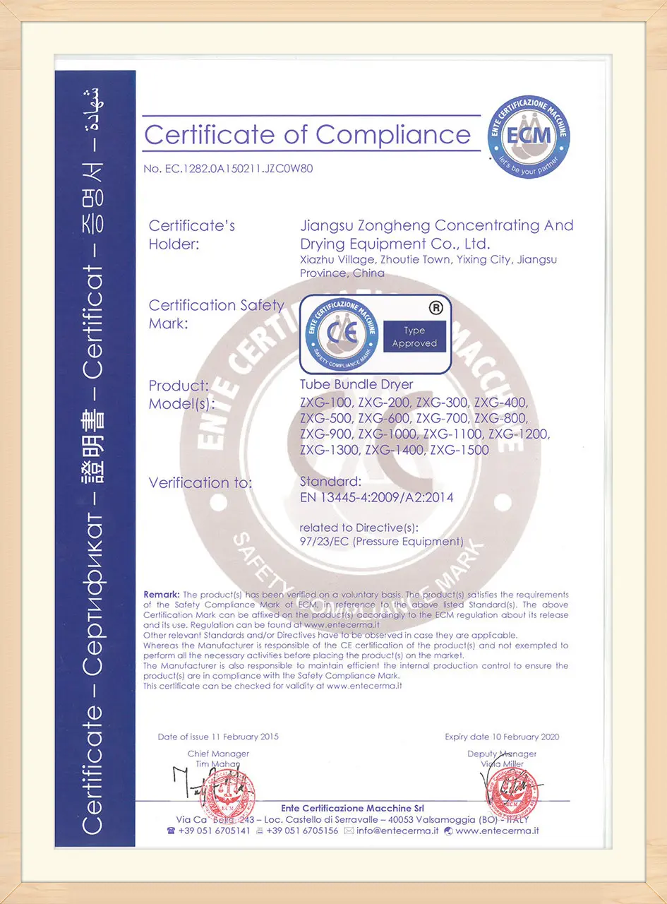 Jiangsu Zongheng international quality system certification