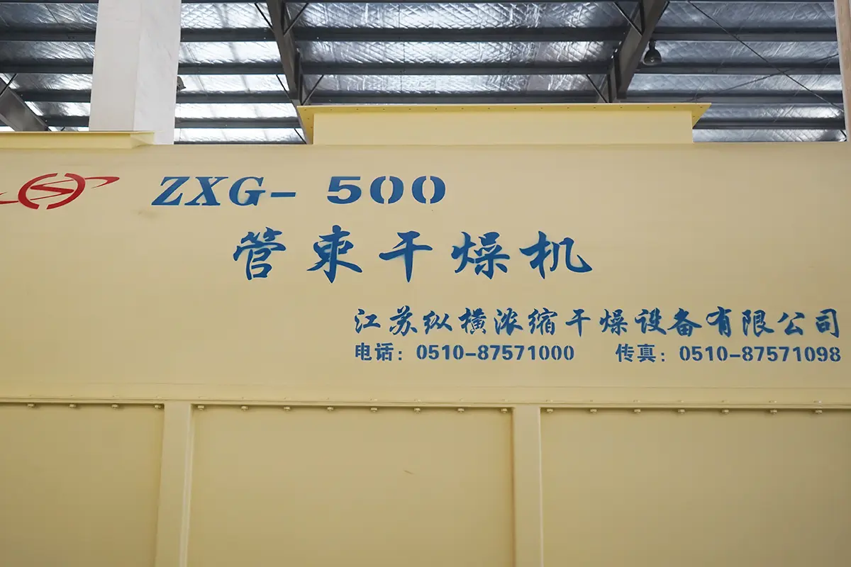 Tube bundle dryer for pharmaceutical and biofuel drying applications