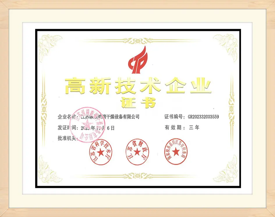 Jiangsu Zongheng industry association membership and certification