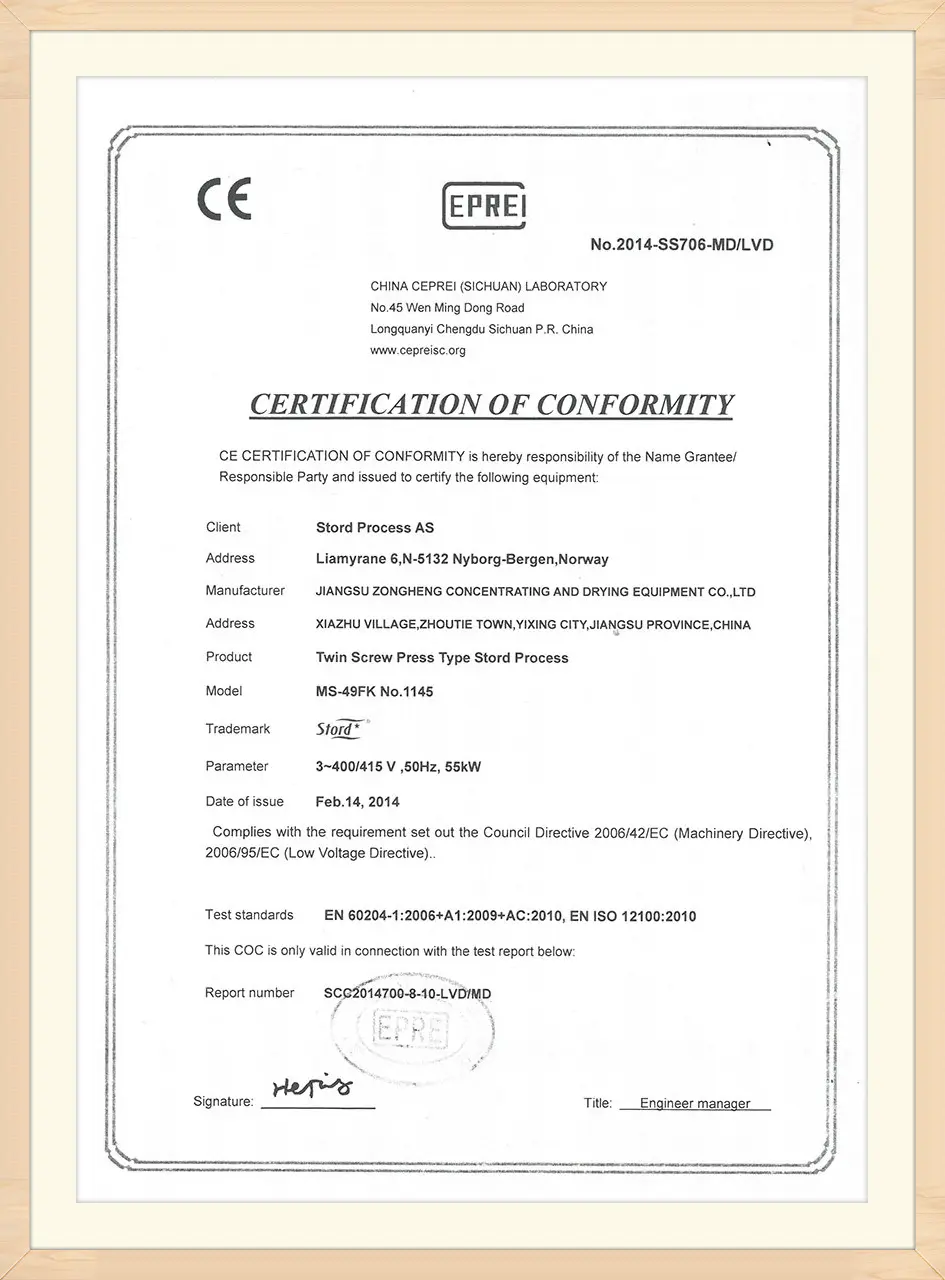 Jiangsu Zongheng special equipment manufacturing license certificate