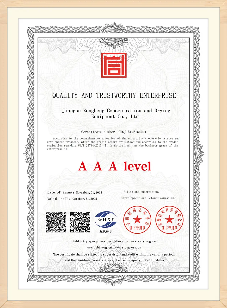 Jiangsu Zongheng ISO 9001 quality management system certificate