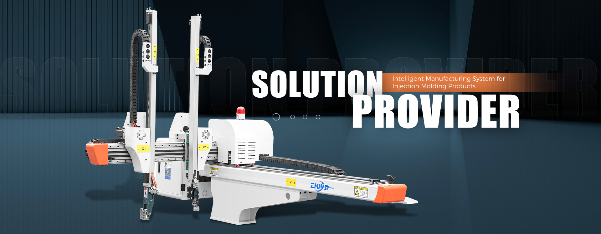 Zhiyi Intelligent Robot Factory — Industrial Automation Production Line