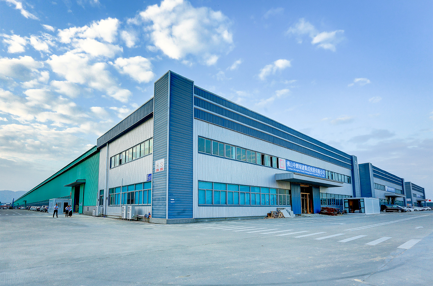 Zhonghui Container Building