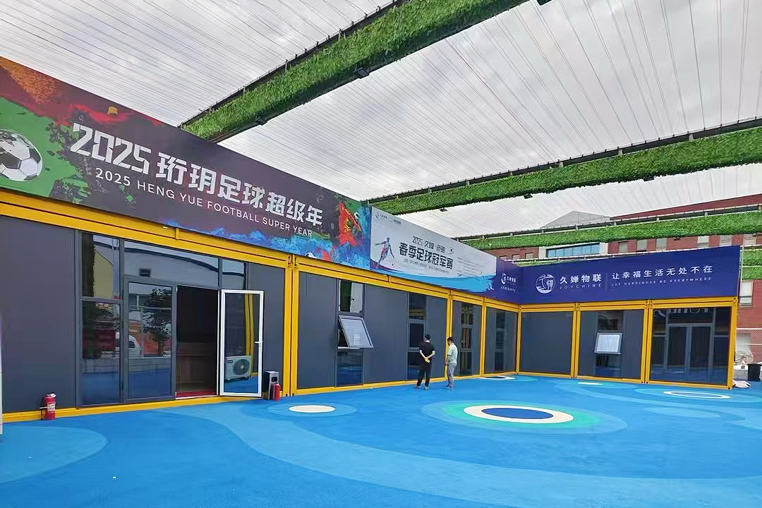 Modular football club built with Zhonghui container house solutions