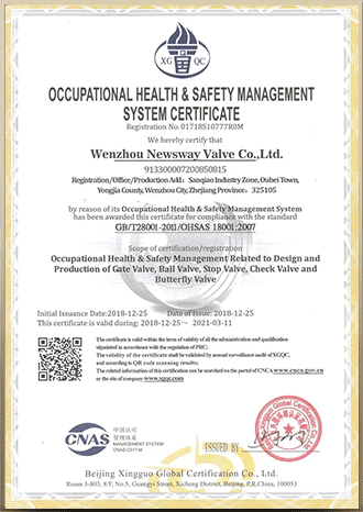 Zhonghui Green Building invention patent certificate