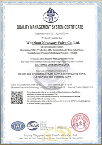 Zhonghui container creativity floater award certificate