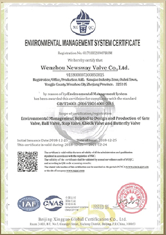 Zhonghui utility model patent certificate