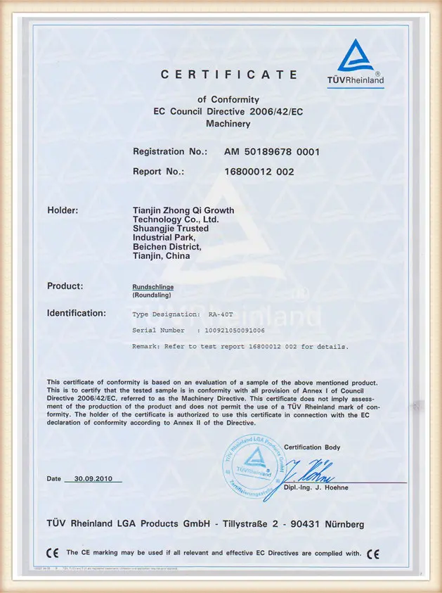 ZhongQi product quality certificate 2