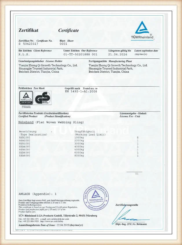 ZhongQi product quality certificate 3
