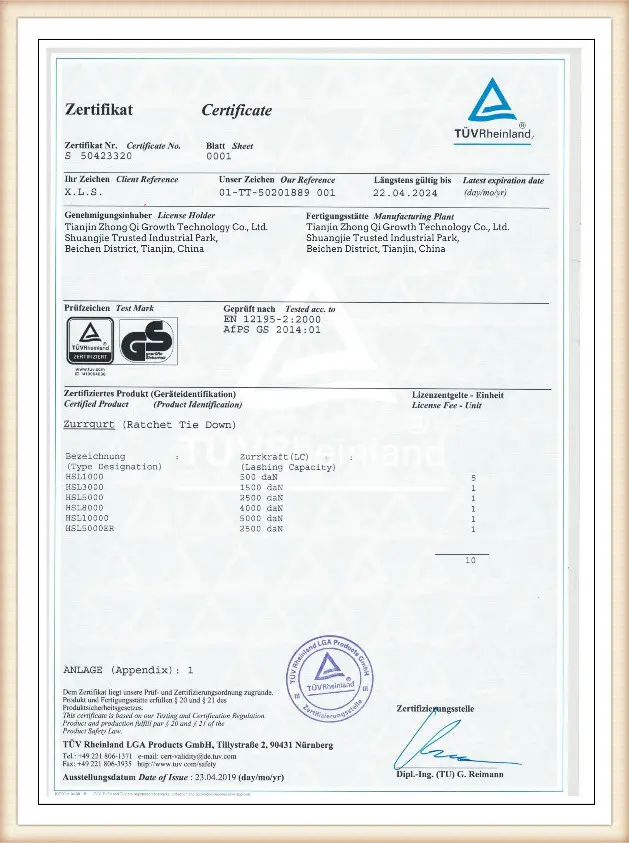 ZhongQi product quality certificate 1