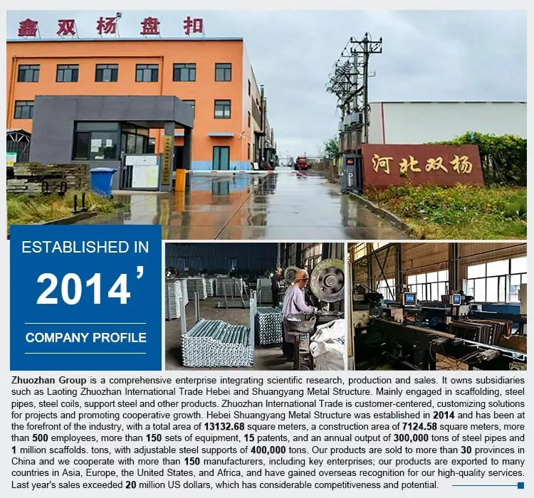 High-Strength Steel Support for Construction Projects detail (7)