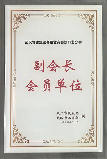 Zhuozhan Certificate 6