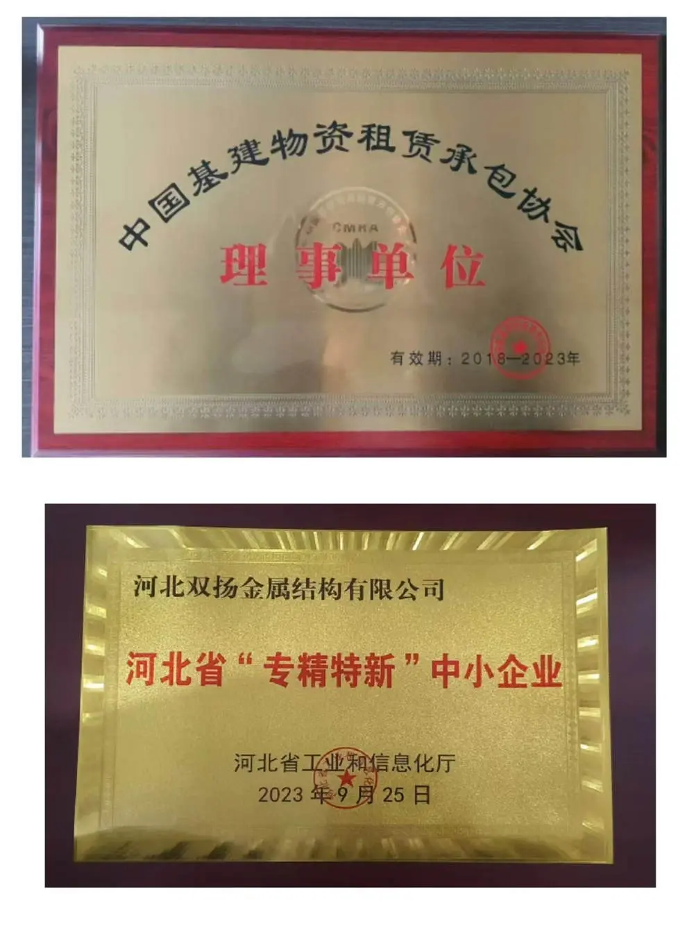 Zhuozhan Certificate 3