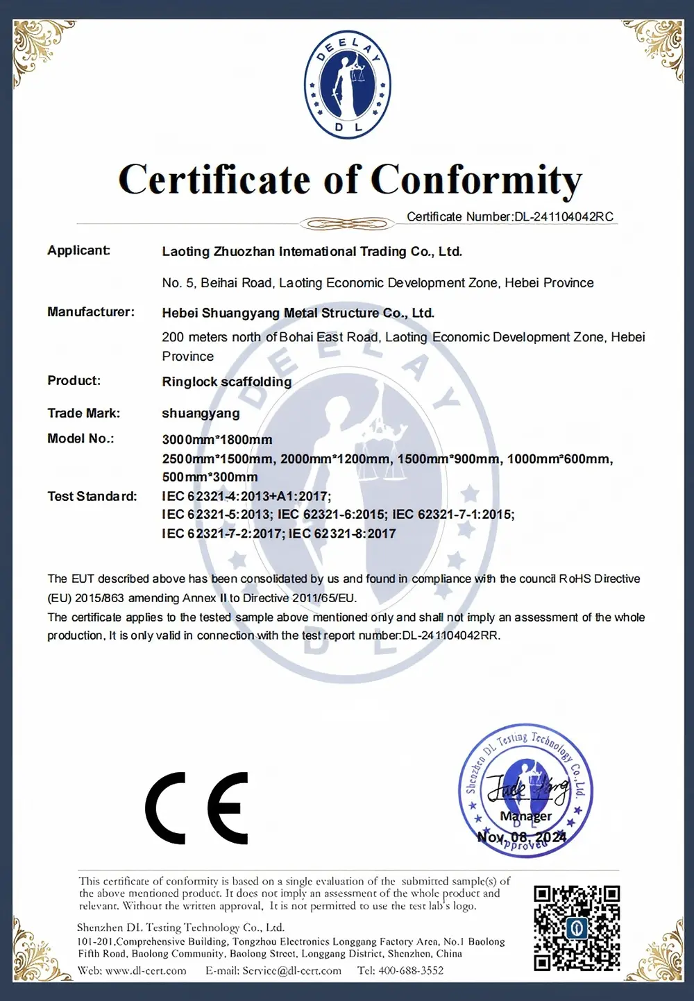 Zhuozhan Certificate 7