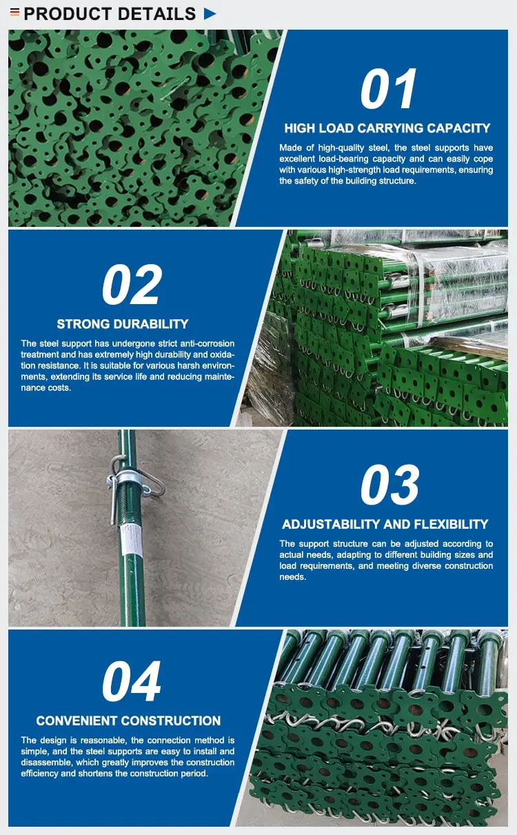 High-Strength Steel Support for Construction Projects detail (5)