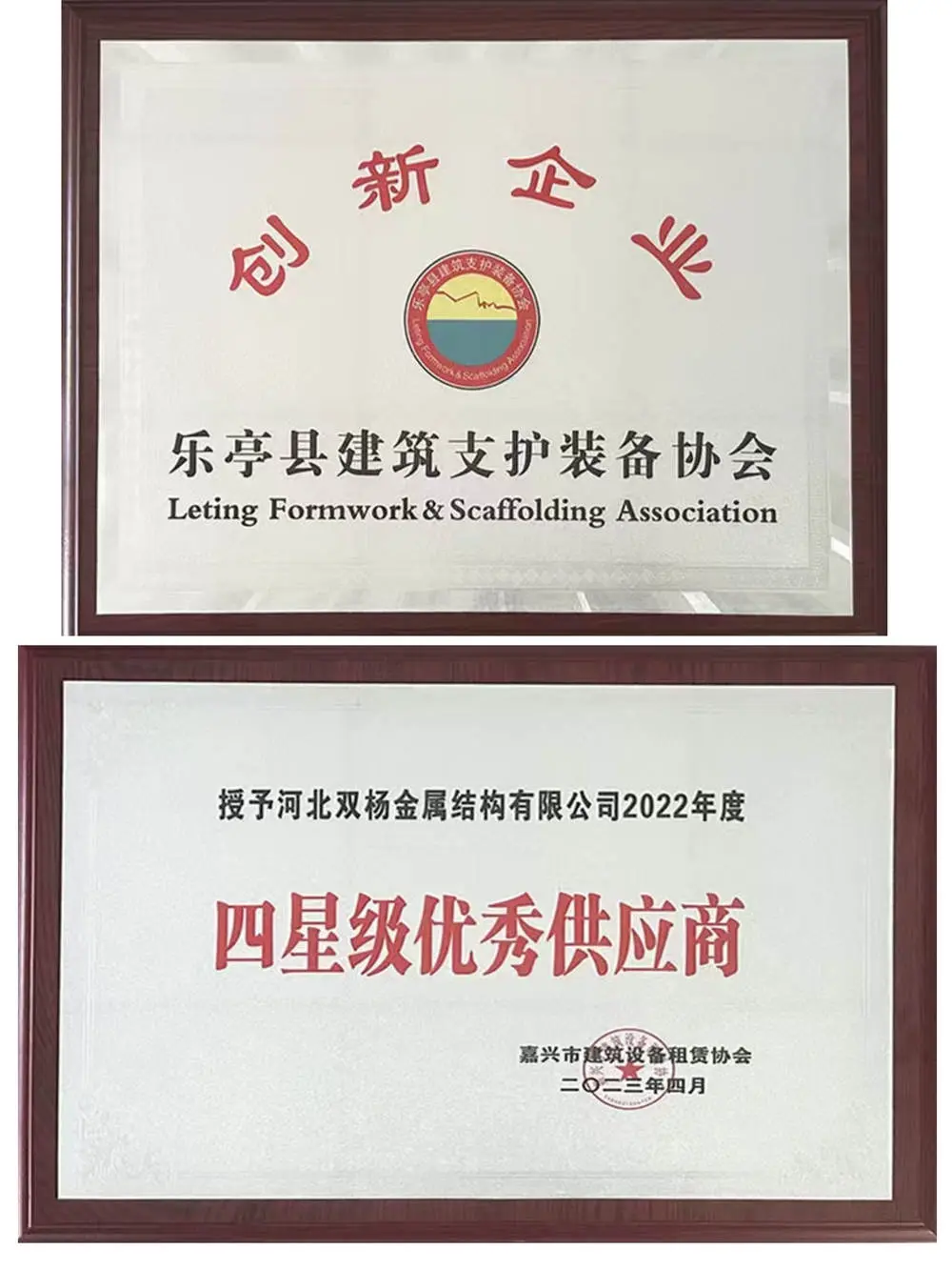 Zhuozhan Certificate 2