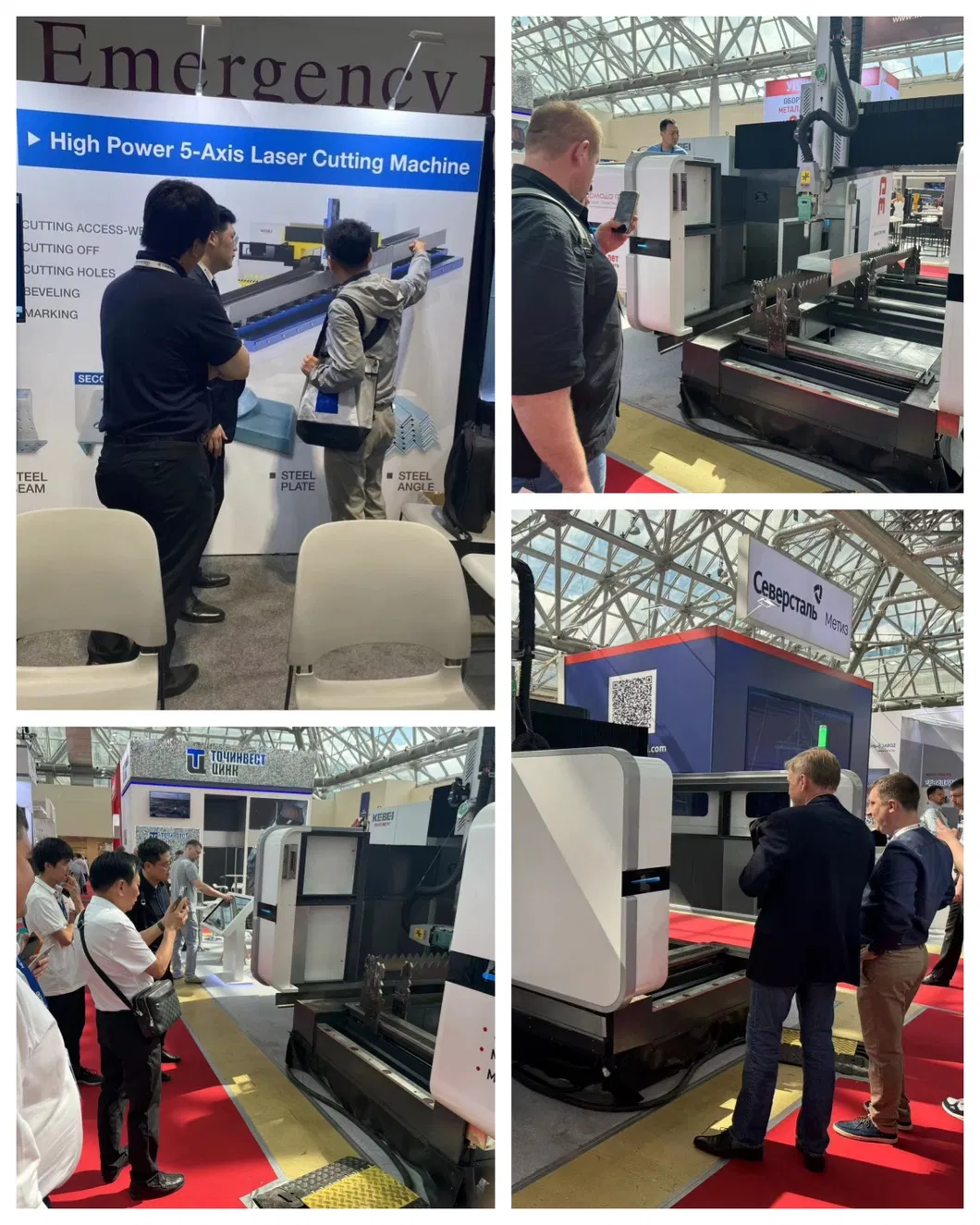 Trade Show