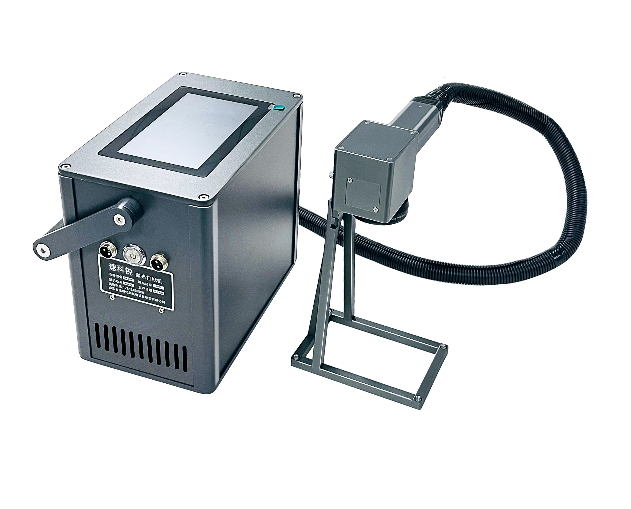 Laser Marking System View 2