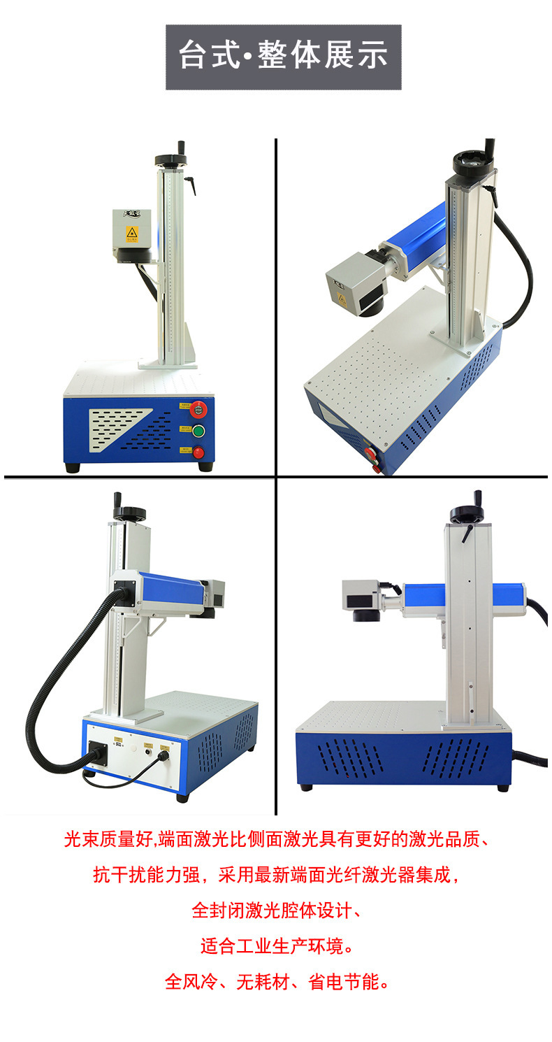 20W MAX High-Powered Fiber Laser Marking Machine 3D Engraving Air Cooling USB-Connected (100000hrs Laser Life)