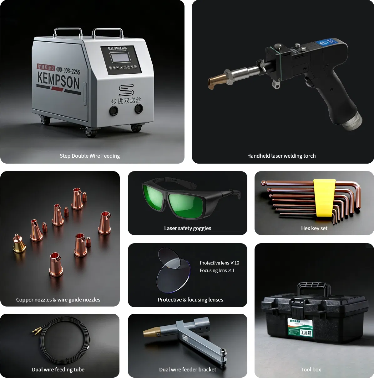 Equipment List