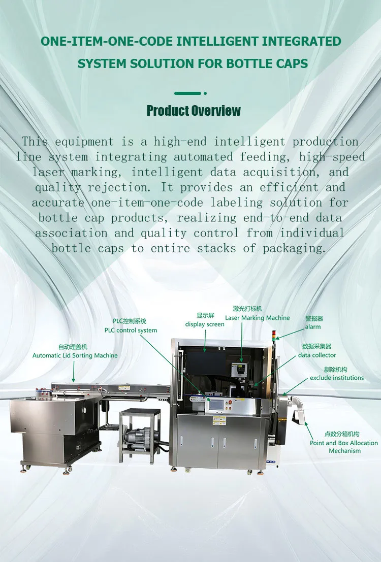 UV Laser Marking Machine Detail 1