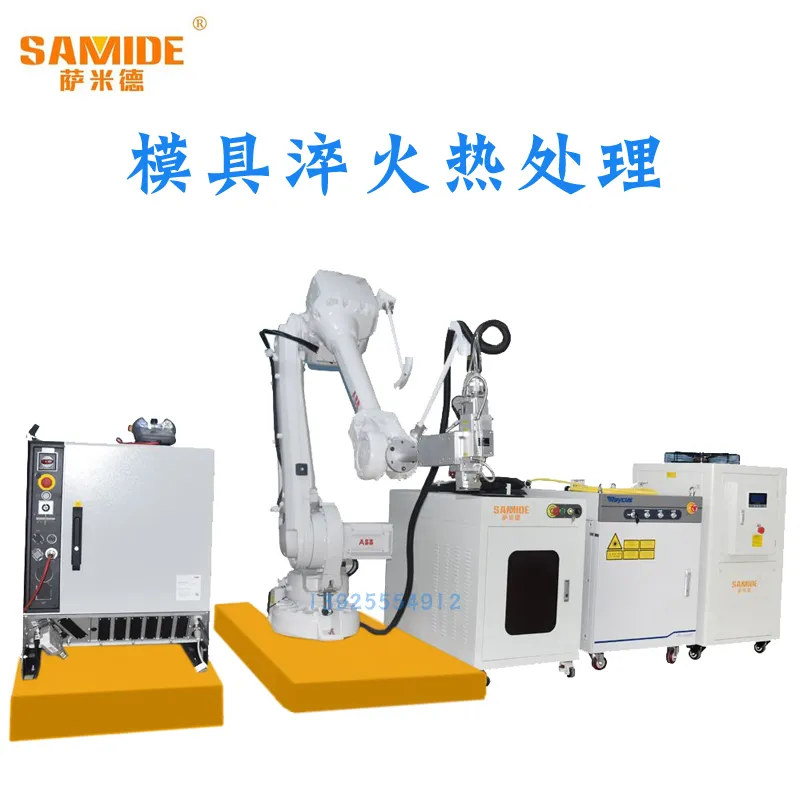 Mould Surface Laser Hardening Quenching Machine for Mold Blade Gear Bear