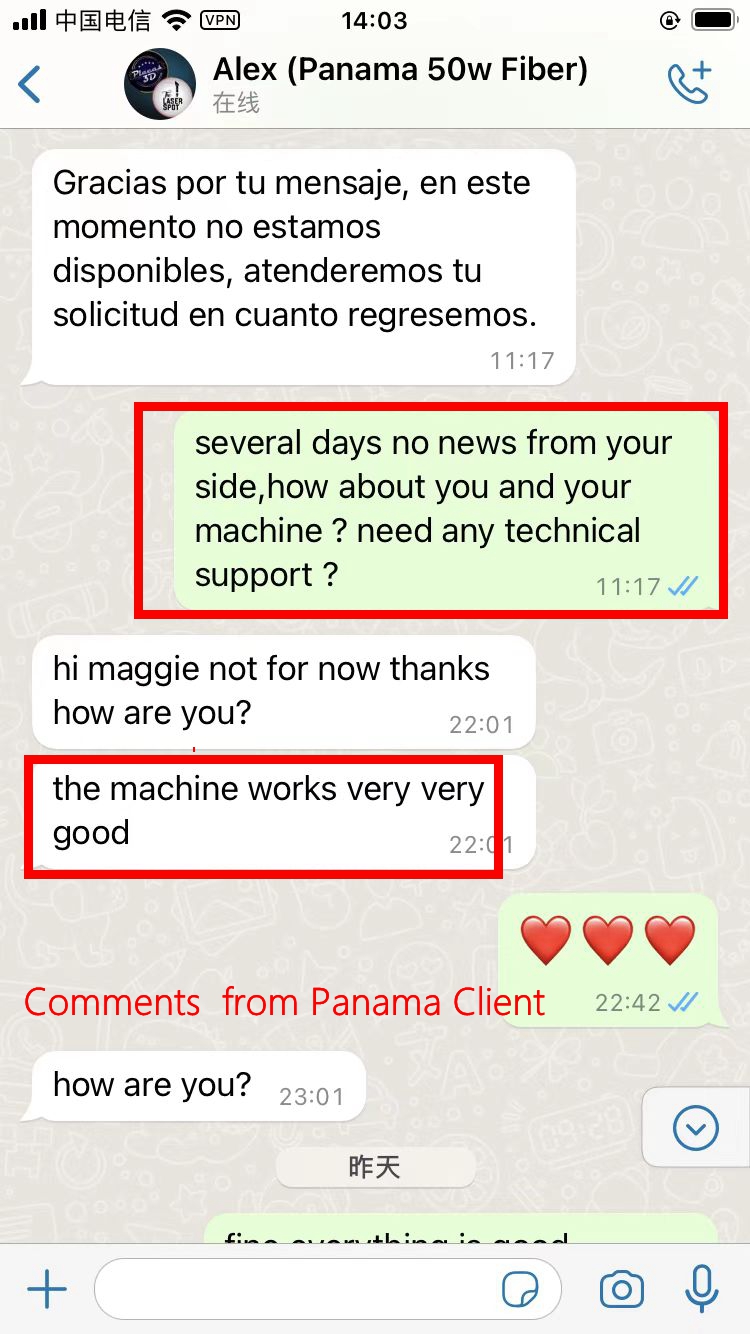 Laser Machine View 1