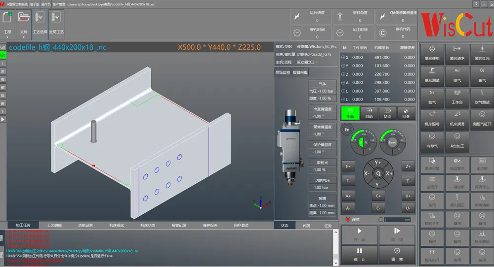 Professional H Beam Cutting System