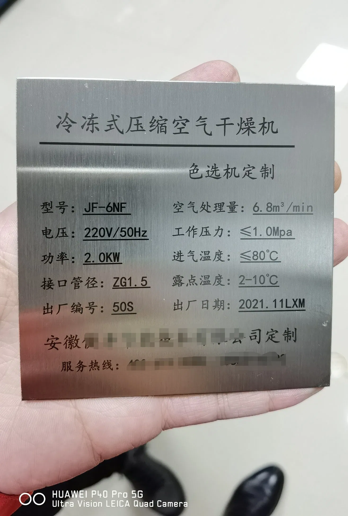 High-Power 20W Portable Engraver for Custom Logo Etching Fiber Laser Machine