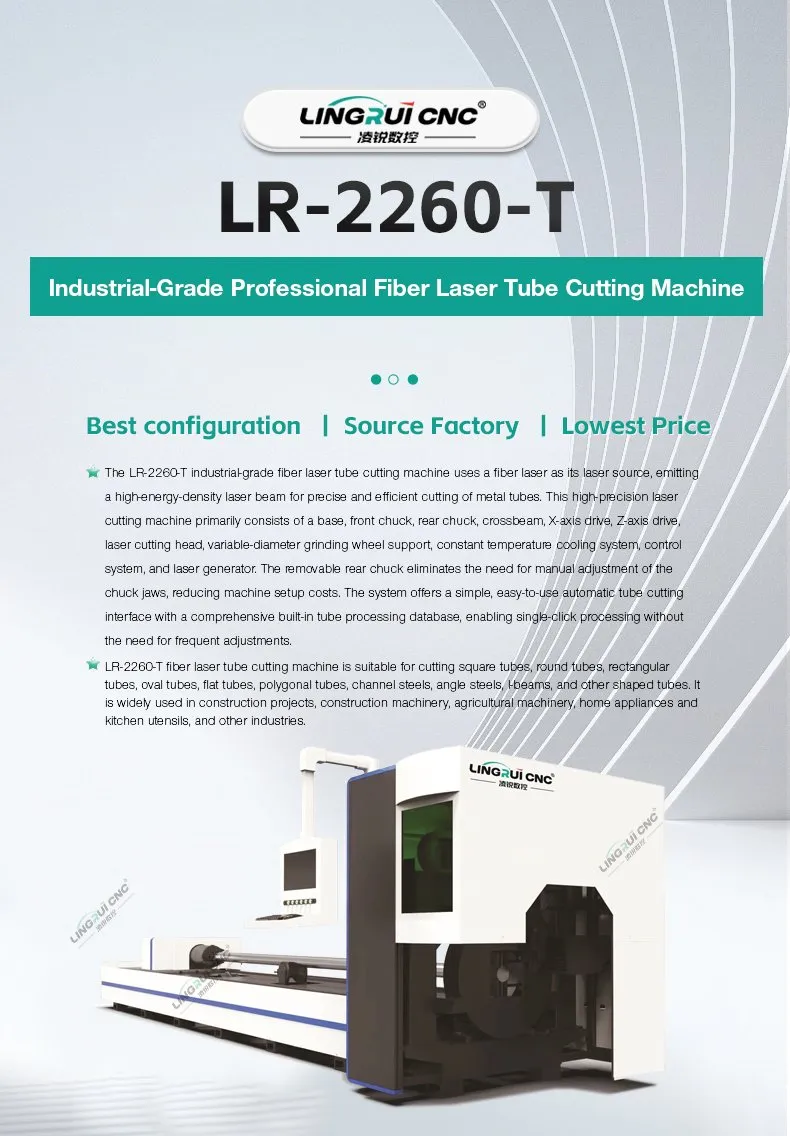 Fiber Laser Cutting Machine