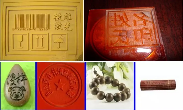 Laser Engraved Samples