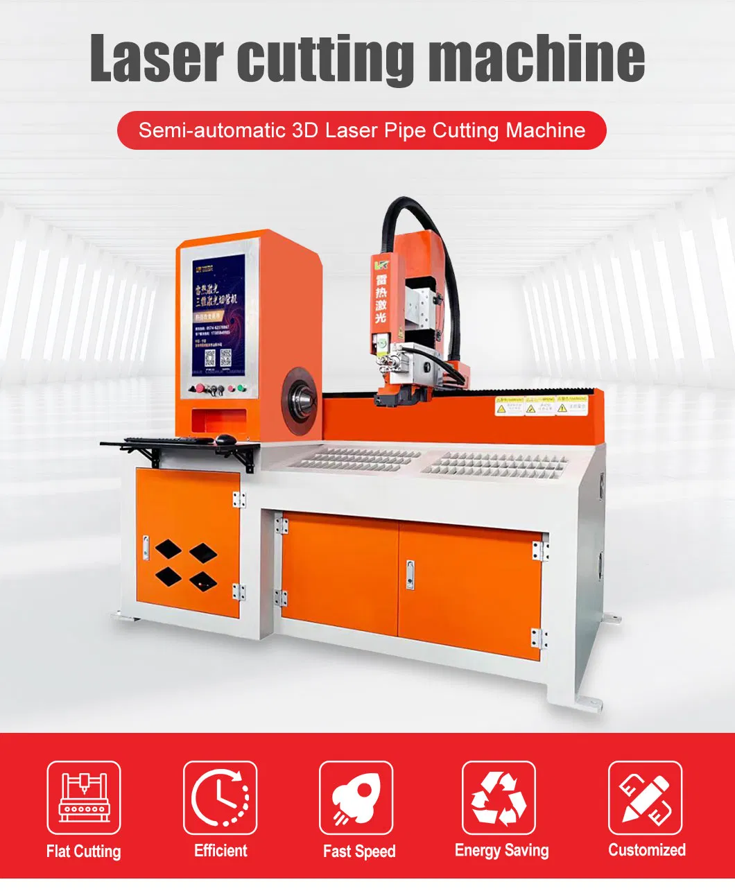 Fiber Laser Cutter