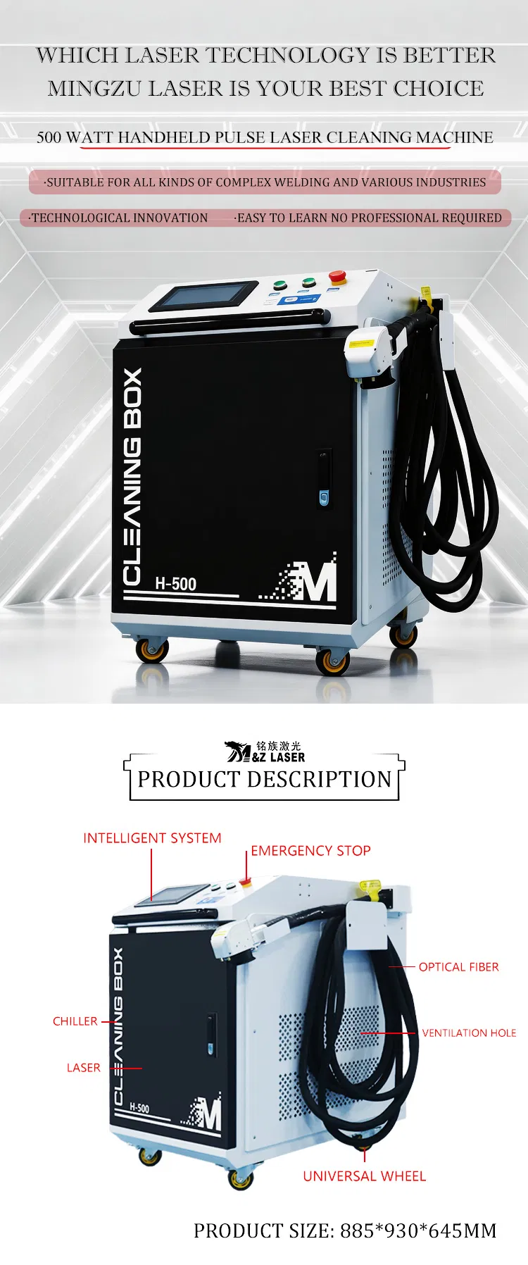 Laser Cleaning Machine Detail