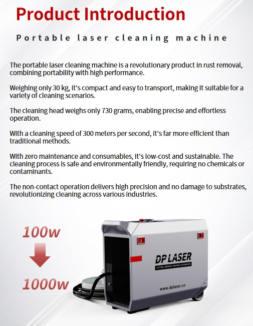 LC-P Series Pulsed Fiber Laser Cleaning Machine