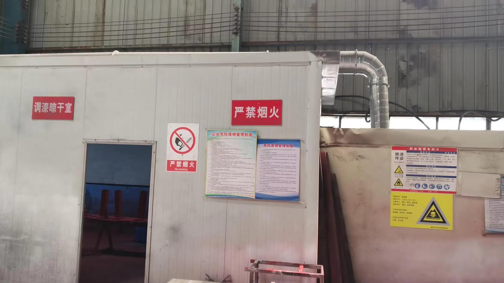 ZICO painting process - industrial surface coating and corrosion protection