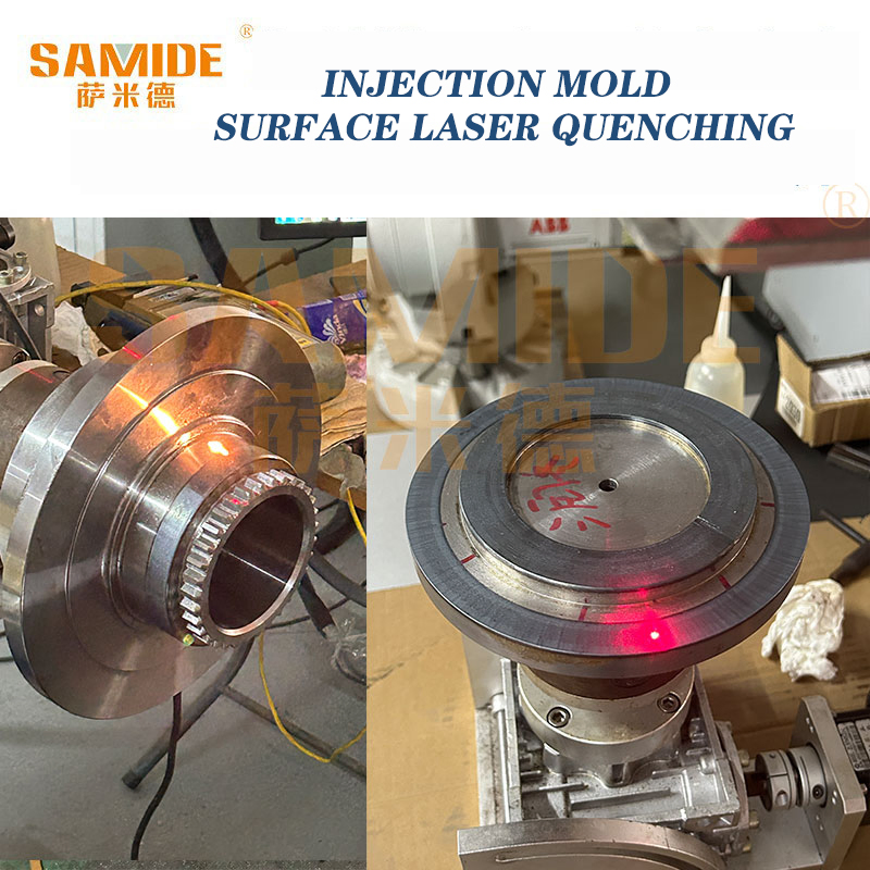Wire Wheel Laser Hardening Cold Work Mold Steel Plastic Mold Steel Hardware Mold Laser Quenching and Hardening Machine