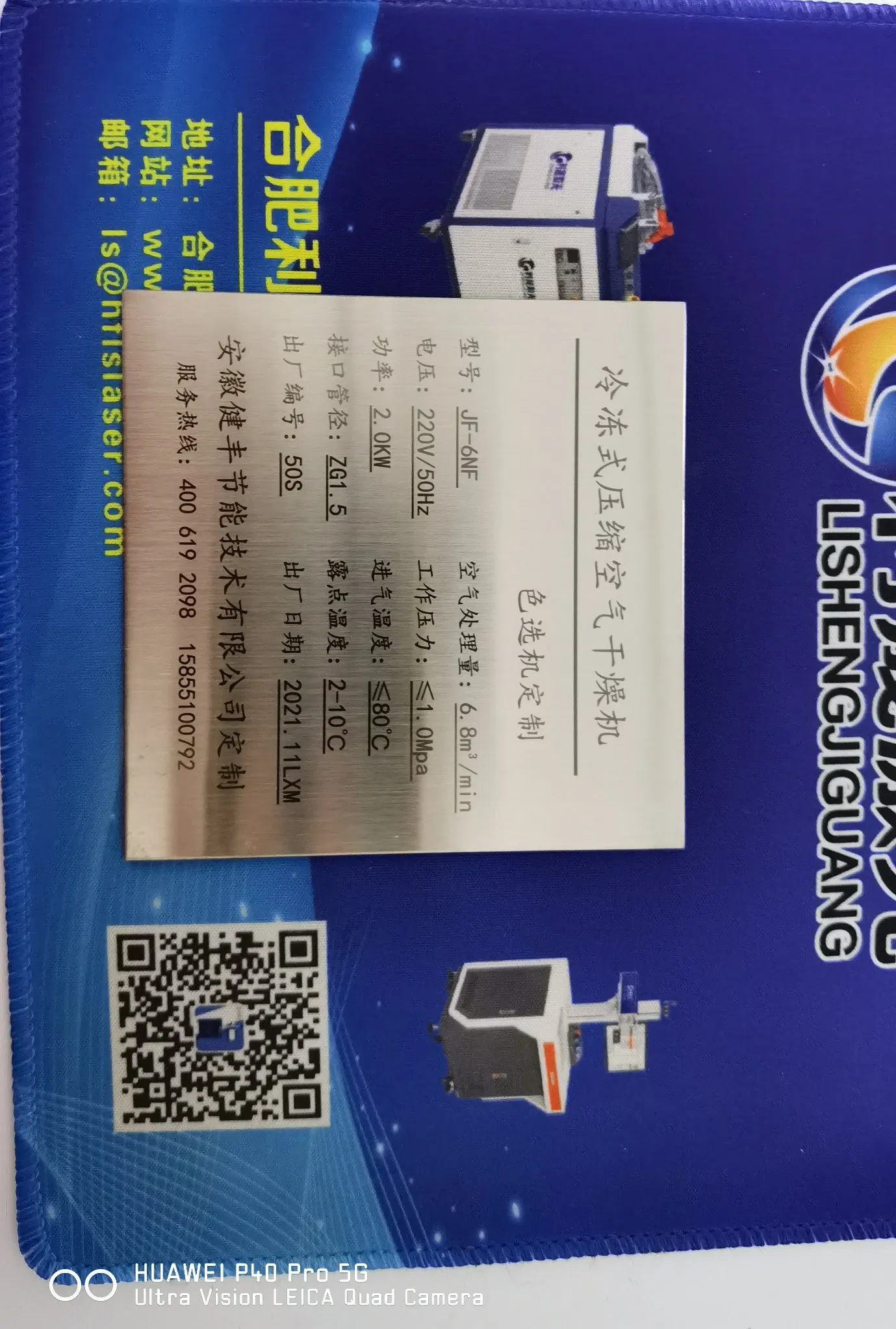 High-Power 20W Portable Engraver for Custom Logo Etching Fiber Laser Machine