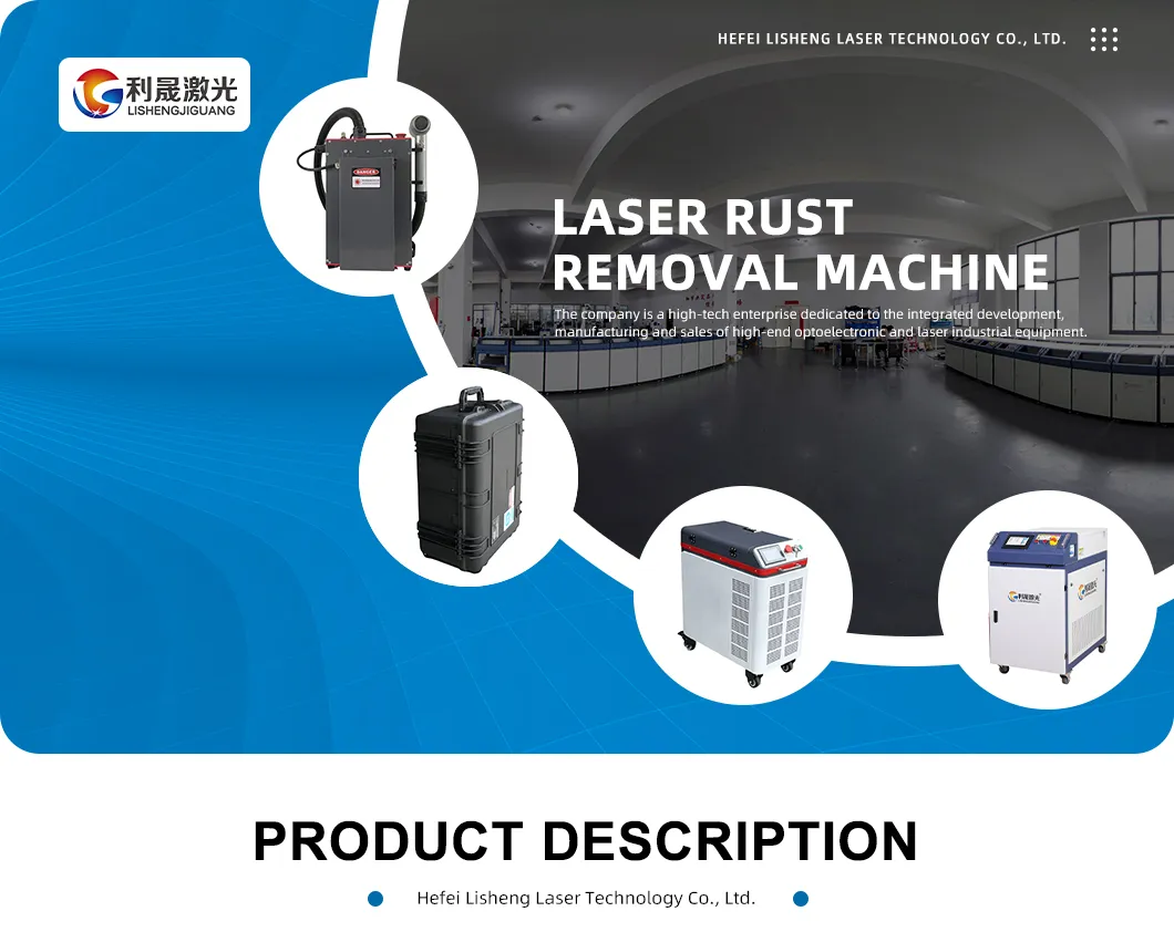 200W Luggage Type Mobile Portable Fiber Laser Pulsed Rust Removal Machine for Cleaning