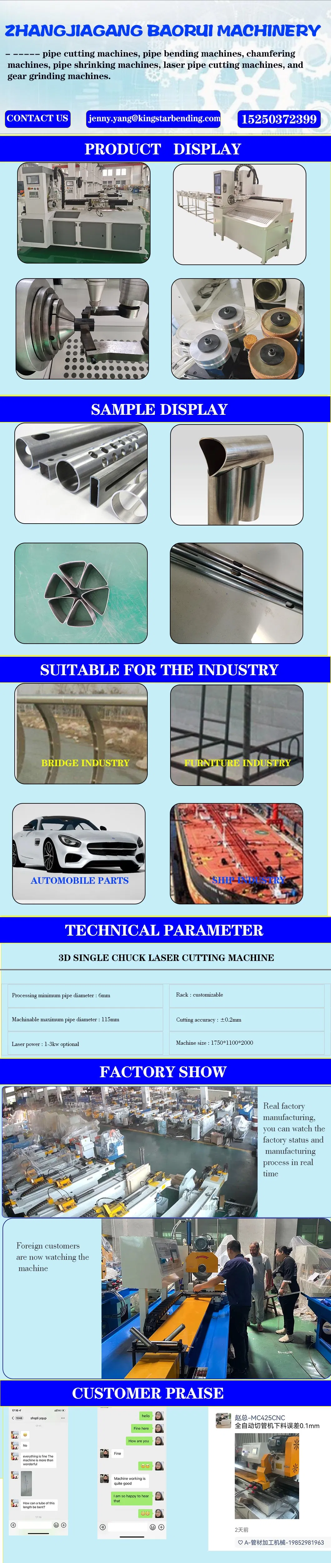 BR1000W Fiber Laser Pipe Tube Cutting Machine 3D Laser Cutting