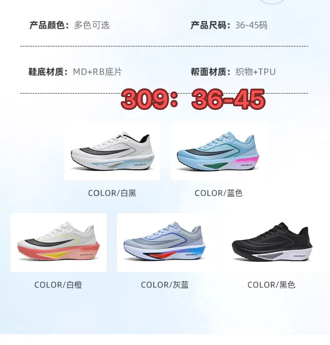 2026 Hombres Corriendo Calzado Casual Popular, Zapatillas Deportivas Cómodas para Mujeres
