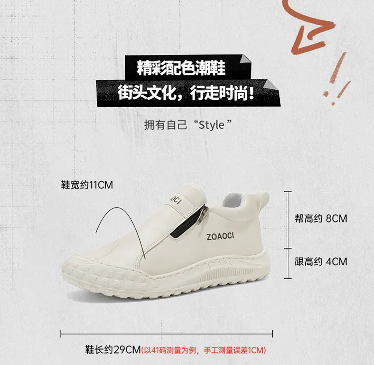 Zapatos de tablero casuales cómodos para hombres - Diseño sin cordones