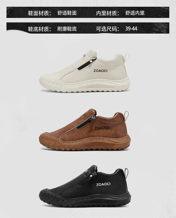 Zapatos de tablero casuales cómodos para hombres - Diseño sin cordones