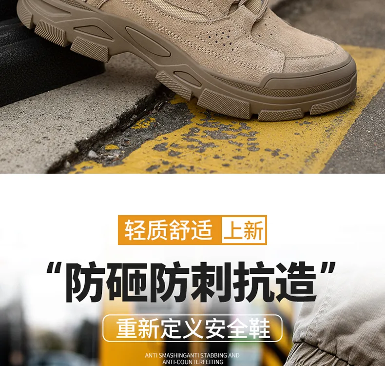 Jy668 Zapatos de seguridad para construcción, zapatos de seguridad laboral para hombres, zapatos de seguridad industrial Woodland